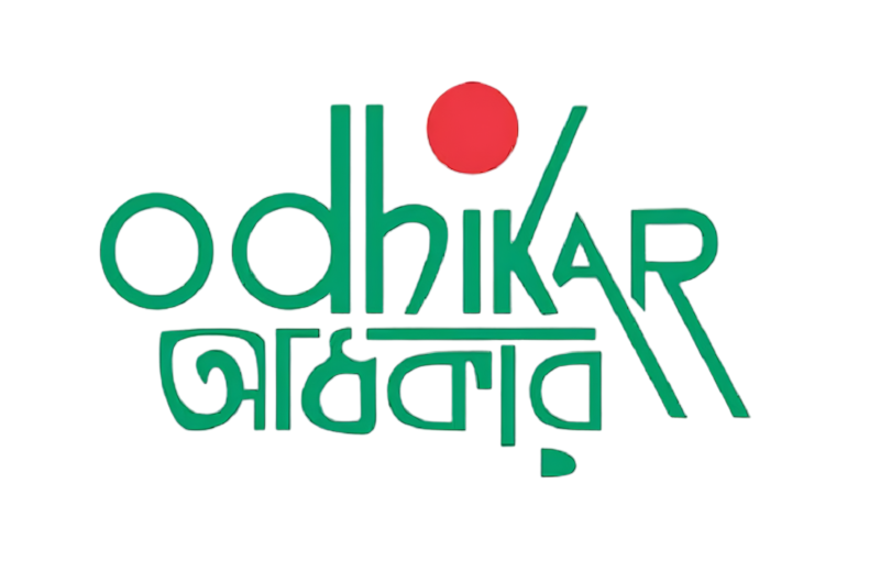 বাংলাদেশে রাজনৈতিক সহিংসতায় তিন মাসে নিহত ৭২ জন, গণপিটুনিতে ১৯